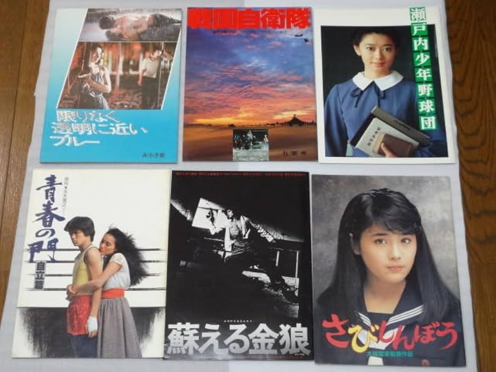 映画パンフレット　まとめ　セット　大量　１００冊以上　洋画　’70　’80 映画パンフレットまとめセット大量100冊以上洋画'70'80